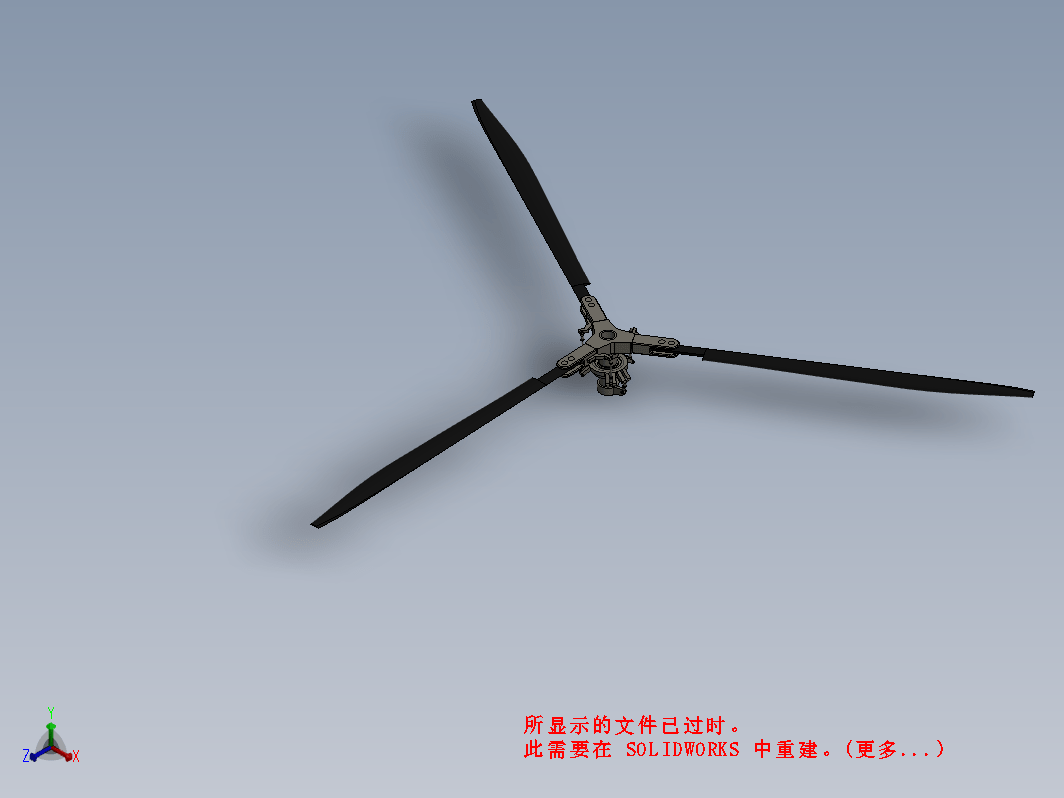 直升机旋翼结构 Helicopter Rotor