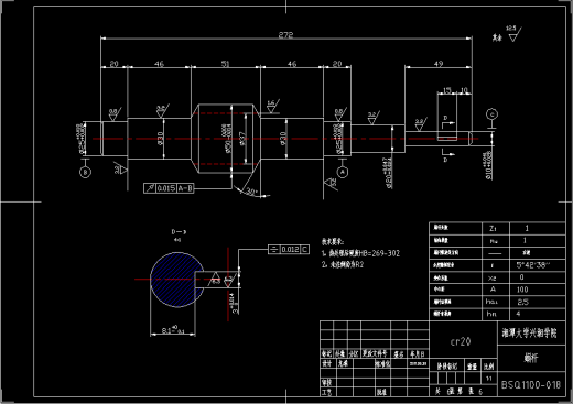 小功率机械无级变速器结构设计 CAD+说明书缩略图