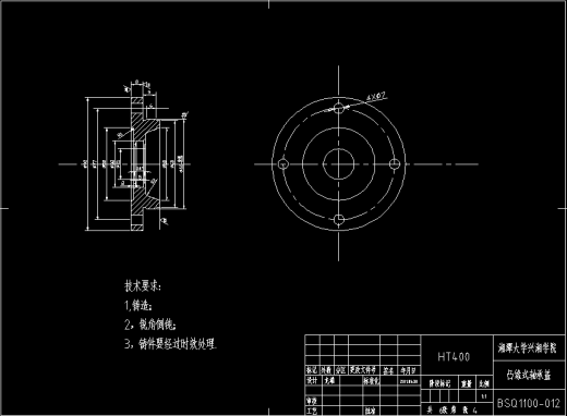 小功率机械无级变速器结构设计 CAD+说明书缩略图