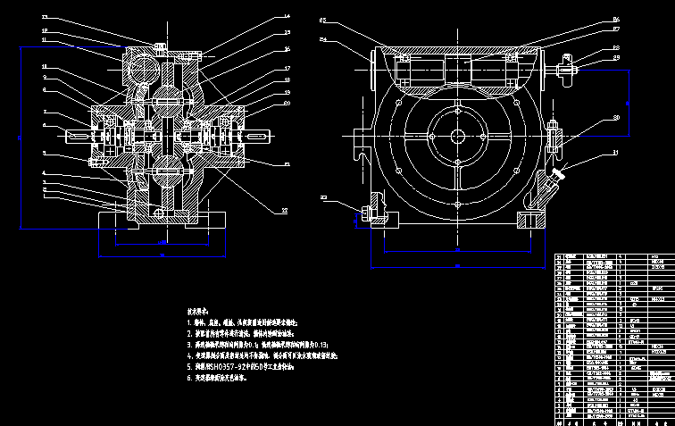 小功率机械无级变速器结构设计 CAD+说明书