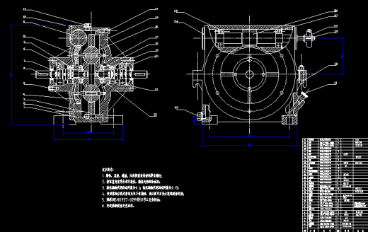 小功率机械无级变速器结构设计 CAD+说明书缩略图