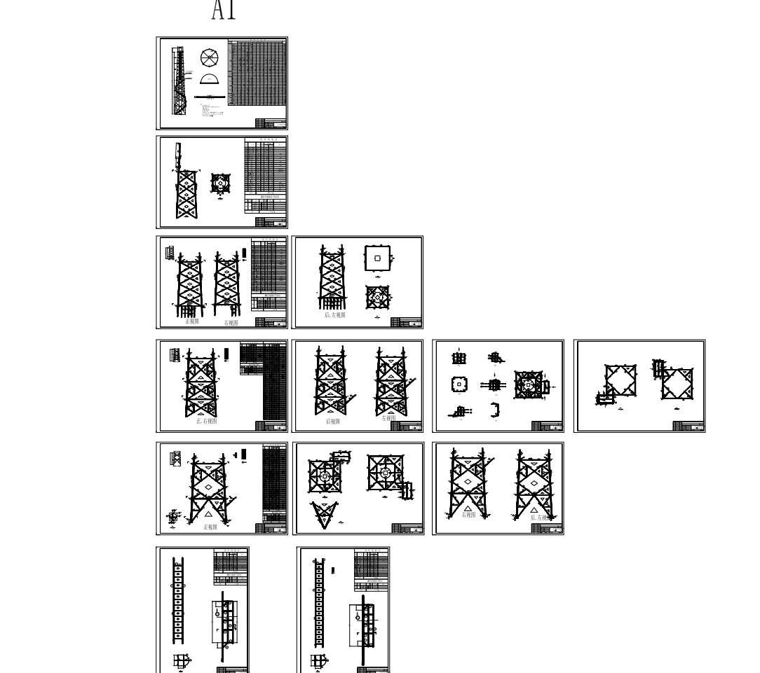 直径3米高度30米烟囱塔架井架设计图纸