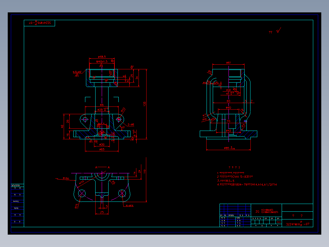 阀门 32zw07