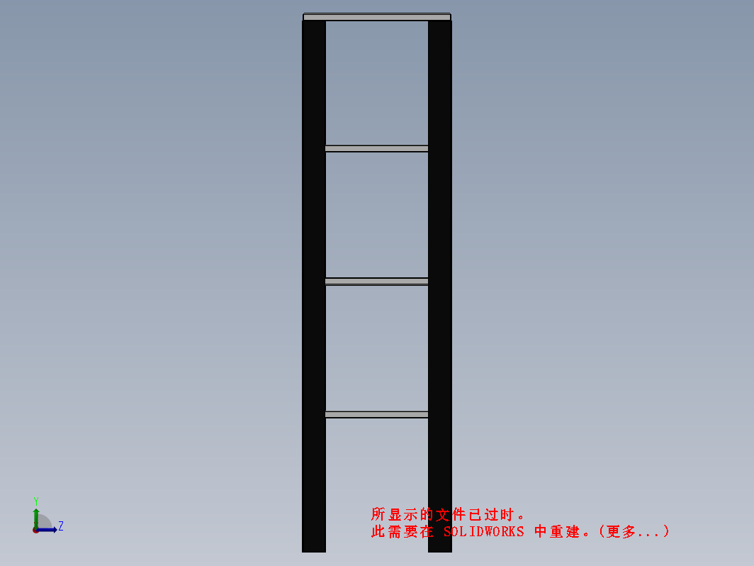 木质金属生活架