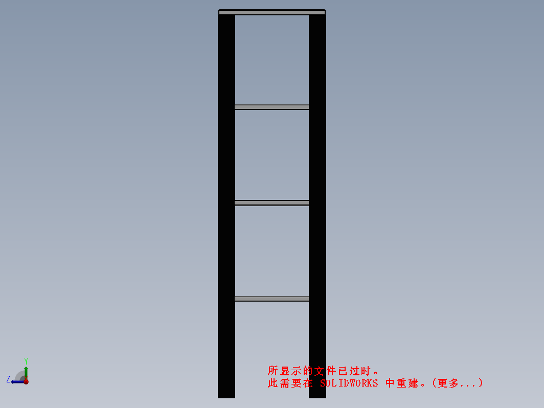 木质金属生活架