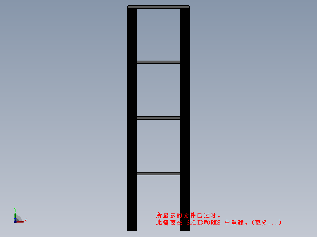 木质金属生活架