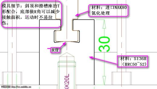 汽车模具设计-85-YZY-MOLD缩略图