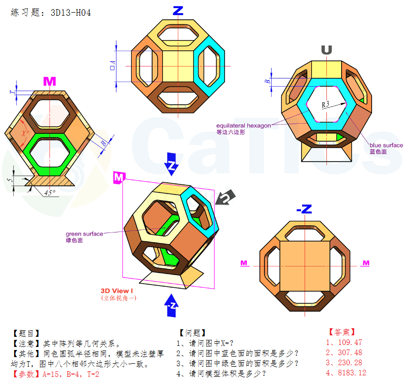 第13届M、H级