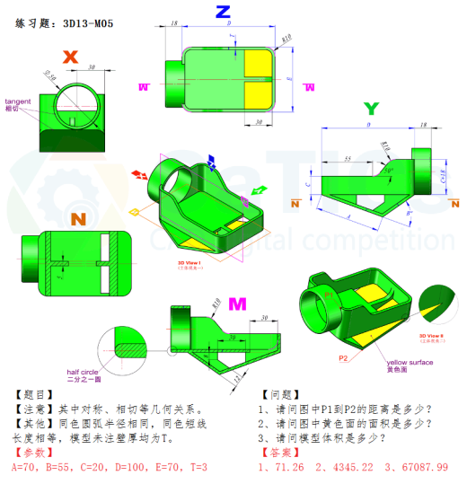 第13届M、H级缩略图