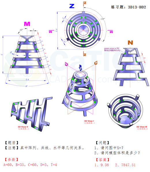 第13届M、H级缩略图