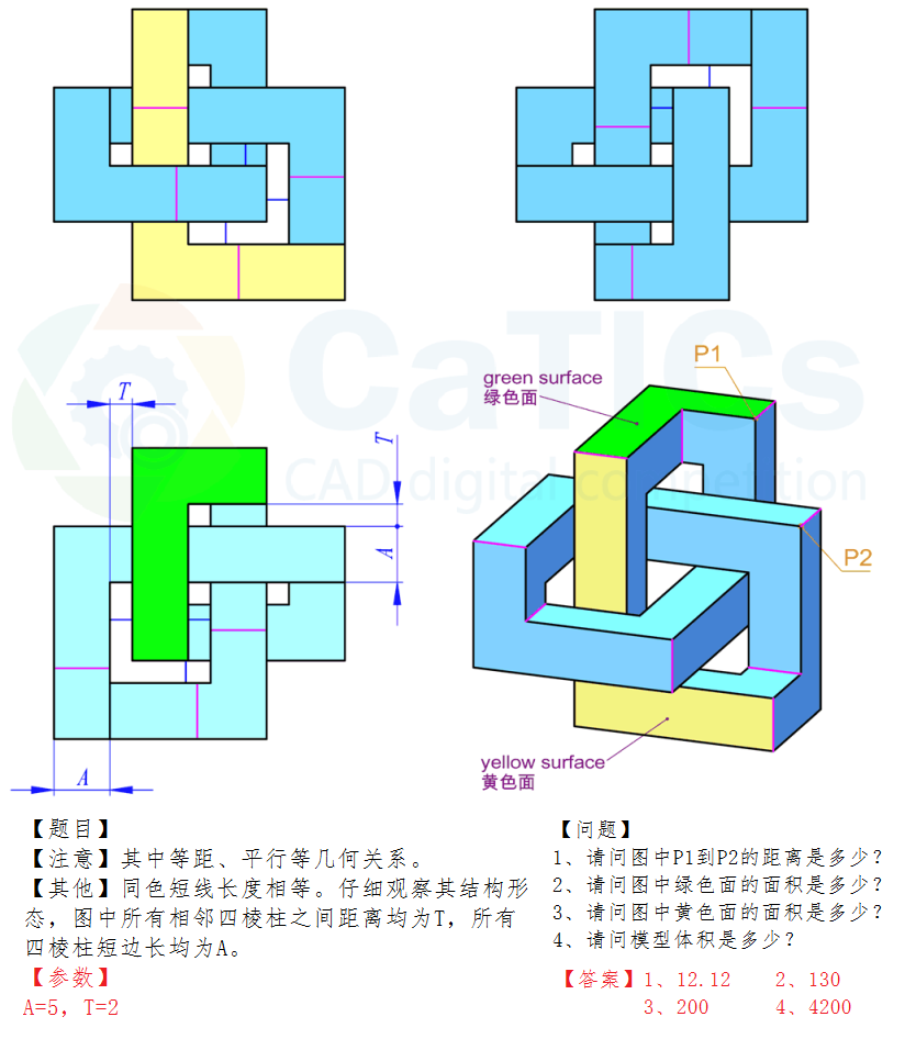 第13届M、H级