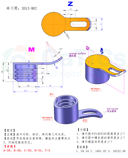 第13届M、H级缩略图