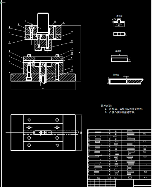 感温片弯曲成形工艺及模具设计【全套8张CAD图】缩略图