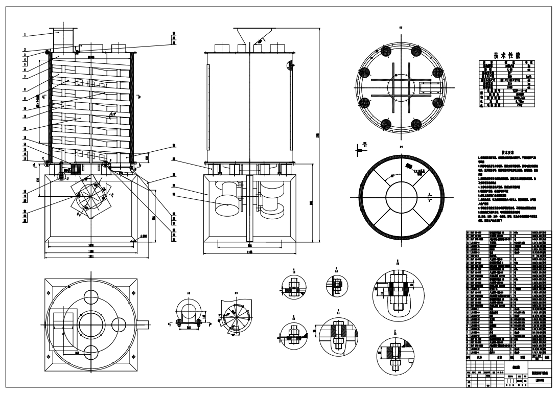 螺旋振动干燥机的设计CAD+说明书