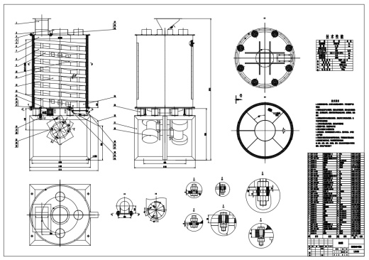 螺旋振动干燥机的设计CAD+说明书缩略图
