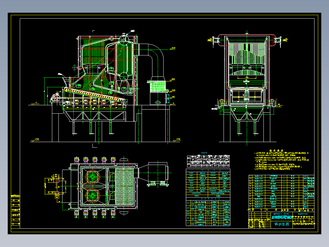 SHW20-1.25-H.B锅炉