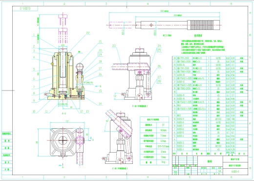 新型液压千斤顶设计创新三维SW2012带参+CAD+说明书缩略图