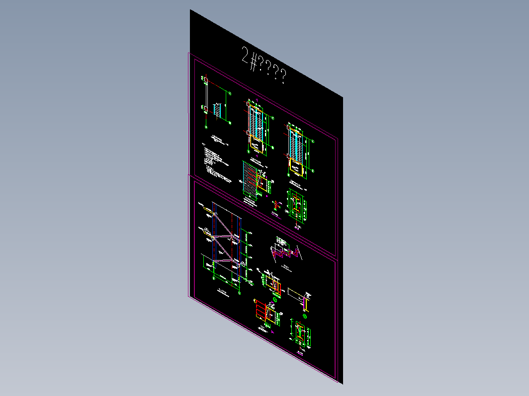 F0672-某地新增钢结构室外消防楼梯结构施工图纸