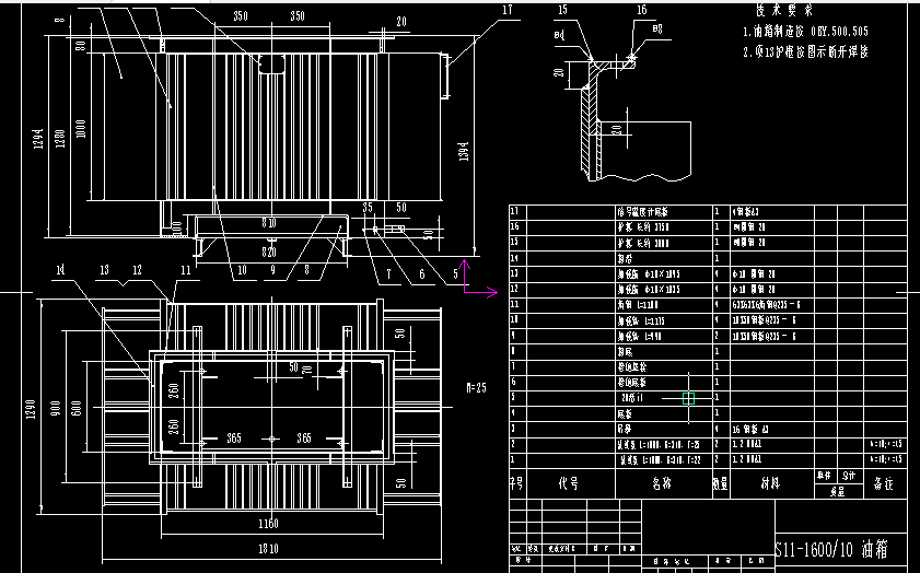 S11-M-1600-10 变压器图纸