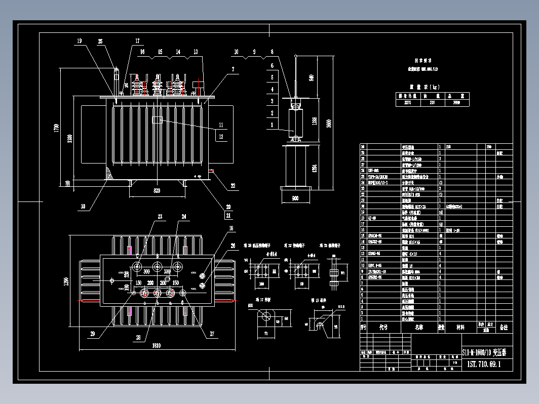 S11-M-1600-10 变压器图纸