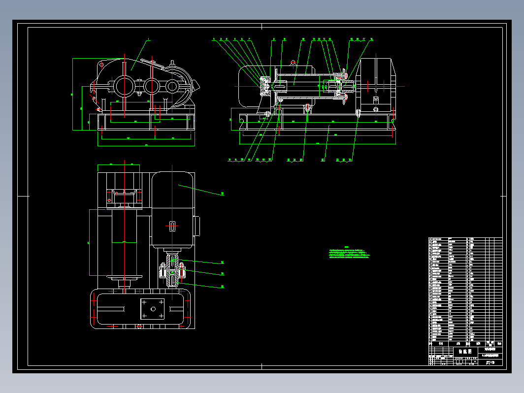 0.75型卷扬机设计CAD+说明书