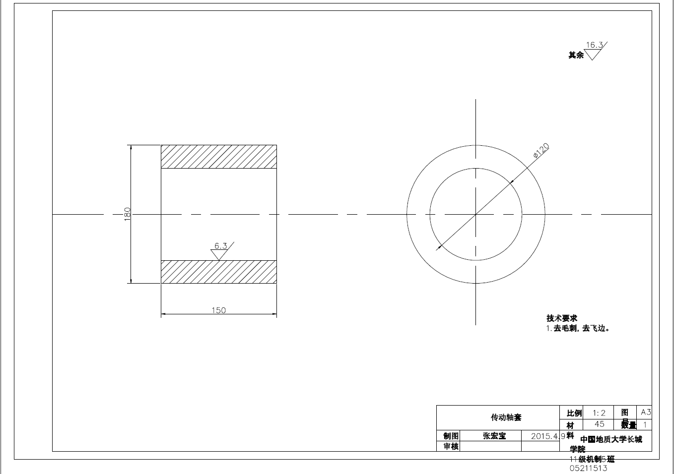 圆锥破碎机设计【word+13张CAD图纸】+CAD+说明书