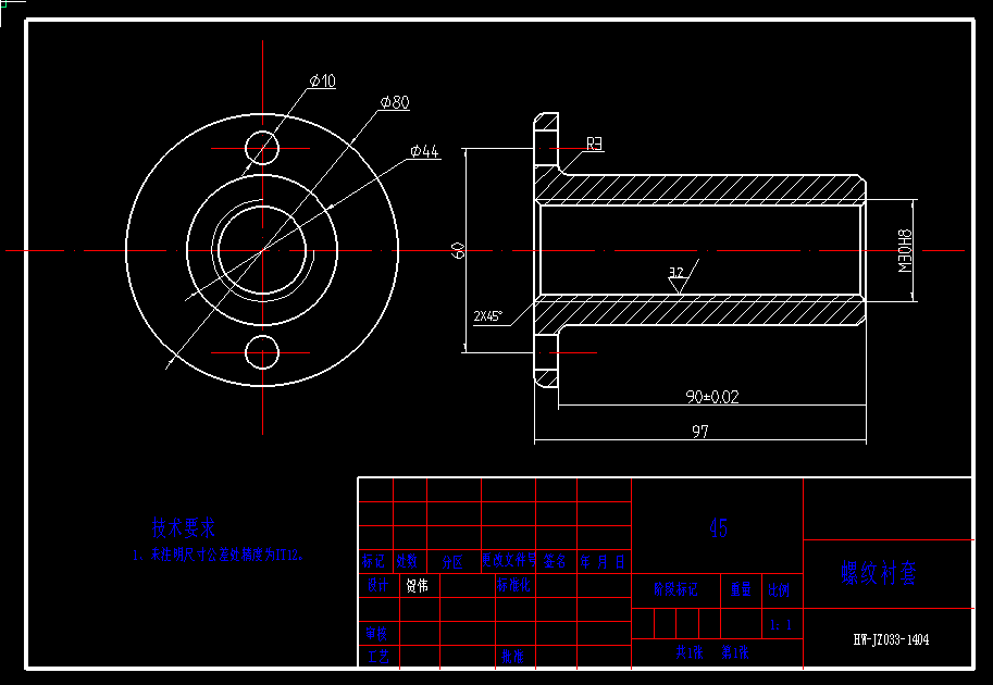 工艺夹具-CA6140车床床身加工工艺及夹具设计+说明书