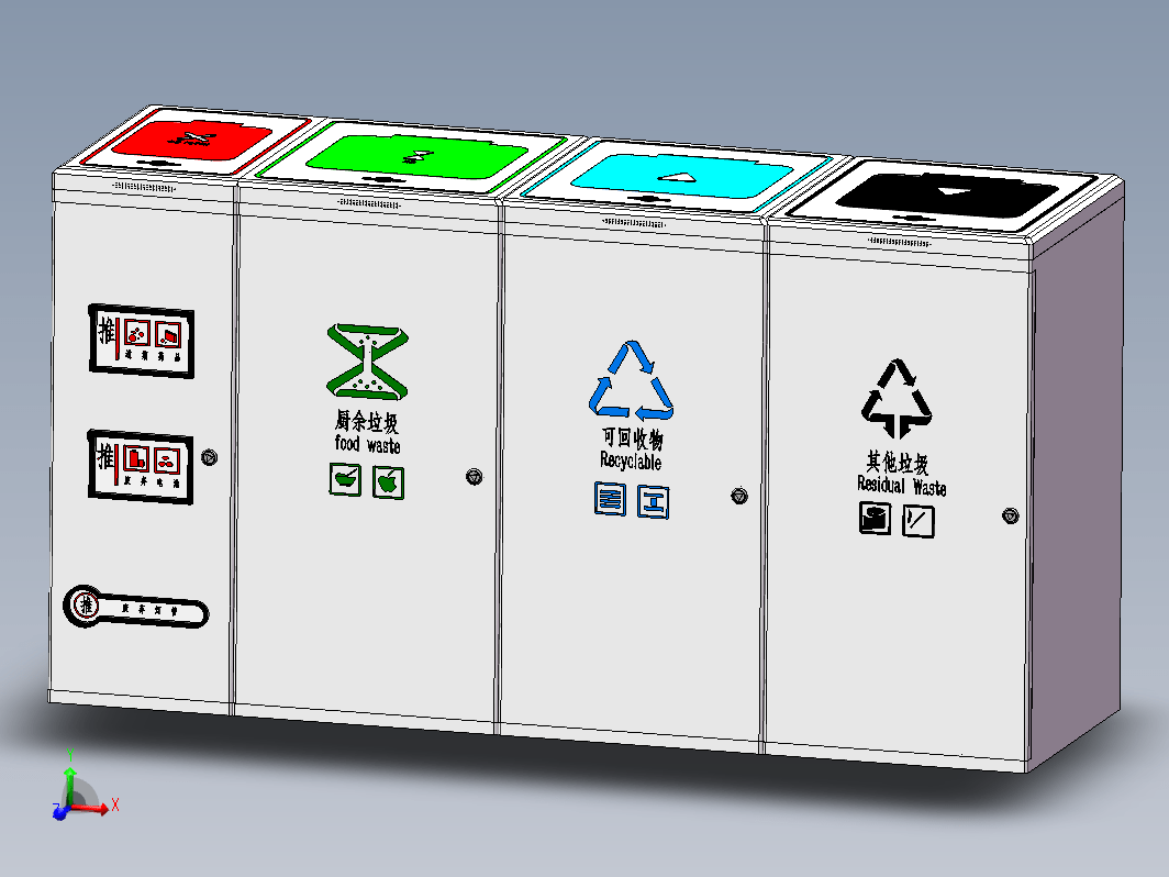 智能语音感应垃圾桶三维SW2014带参