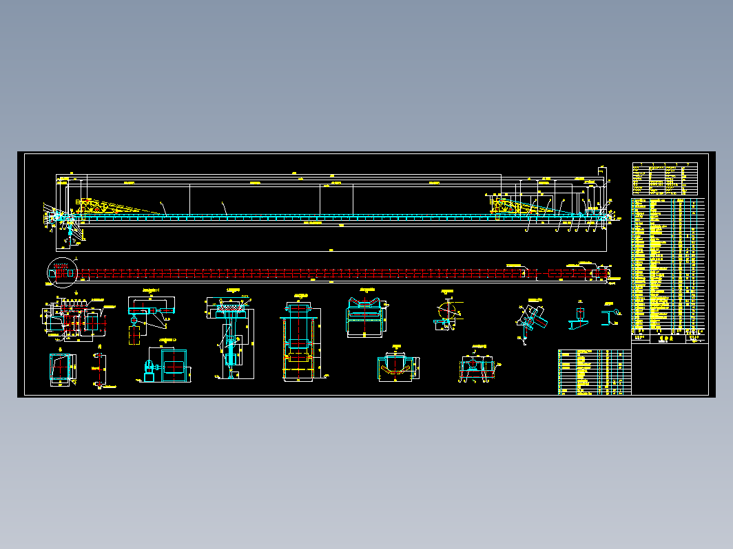 DTⅡ(A)型带式输送机CAD图纸