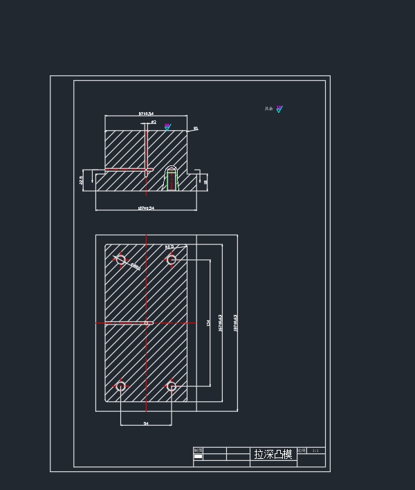 矩形件拉深模具设计+CAD+说明书