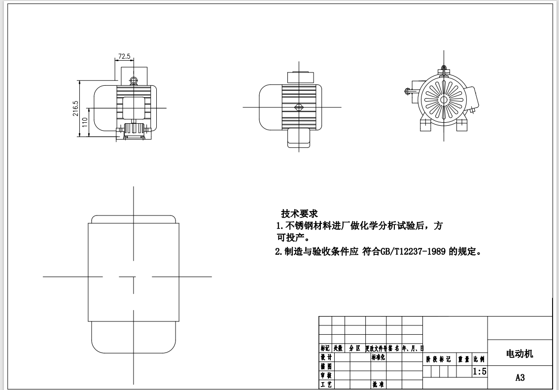 钻床液压装置设计CAD+说明书