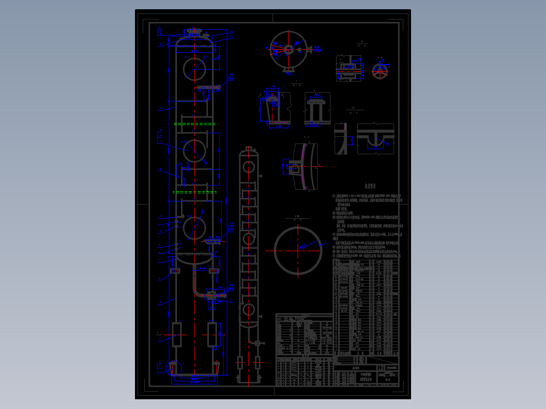 丙烯醛吸收塔装配图CAD图纸