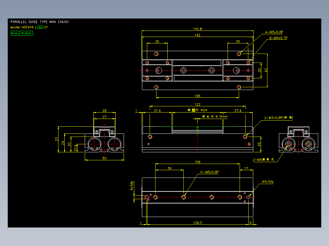 气缸 16x64