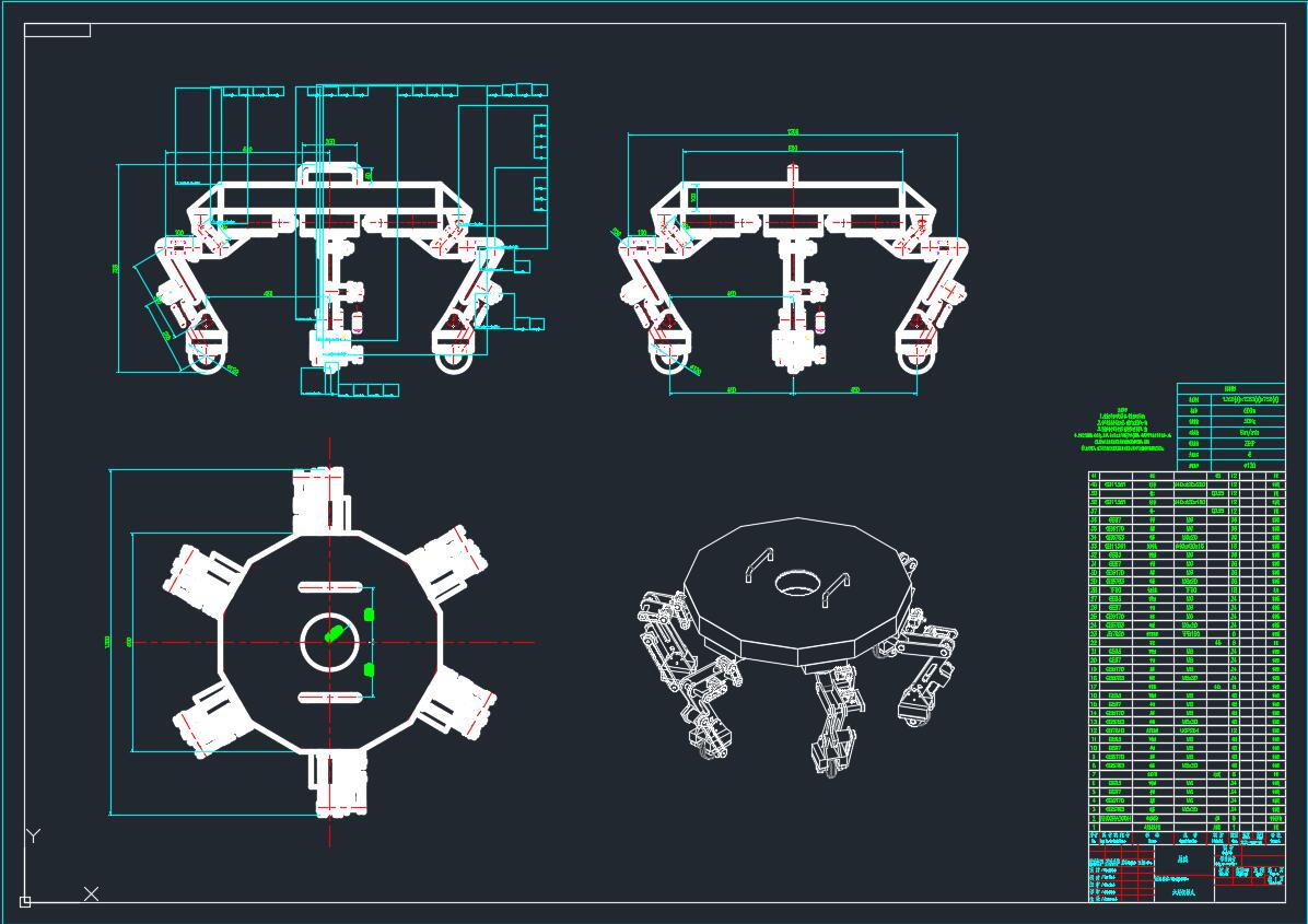 六足机器人（毕设sw18+cad+说明书）