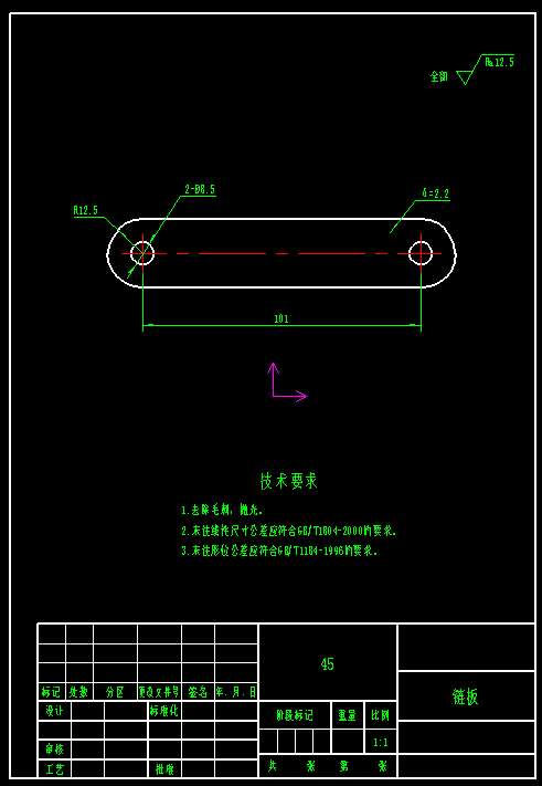 半自动洗碗机三维SW2016带参+CAD+说明