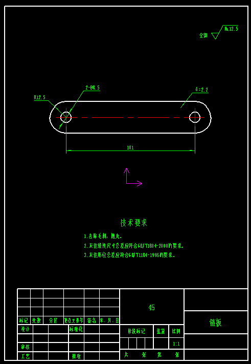 半自动洗碗机三维SW2016带参+CAD+说明缩略图