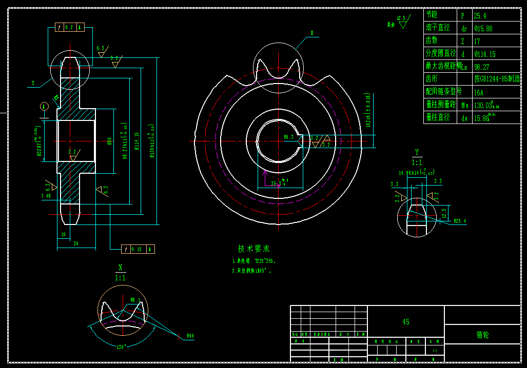 半自动洗碗机三维SW2016带参+CAD+说明