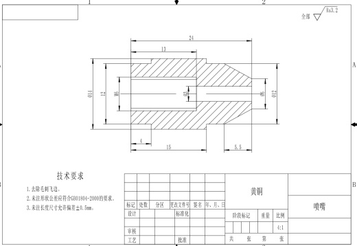 半自动洗碗机三维SW2016带参+CAD+说明缩略图
