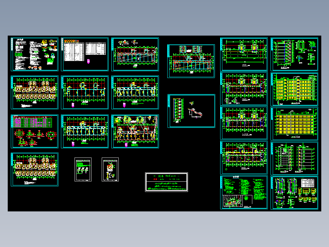 全套教学楼建筑结构施工图