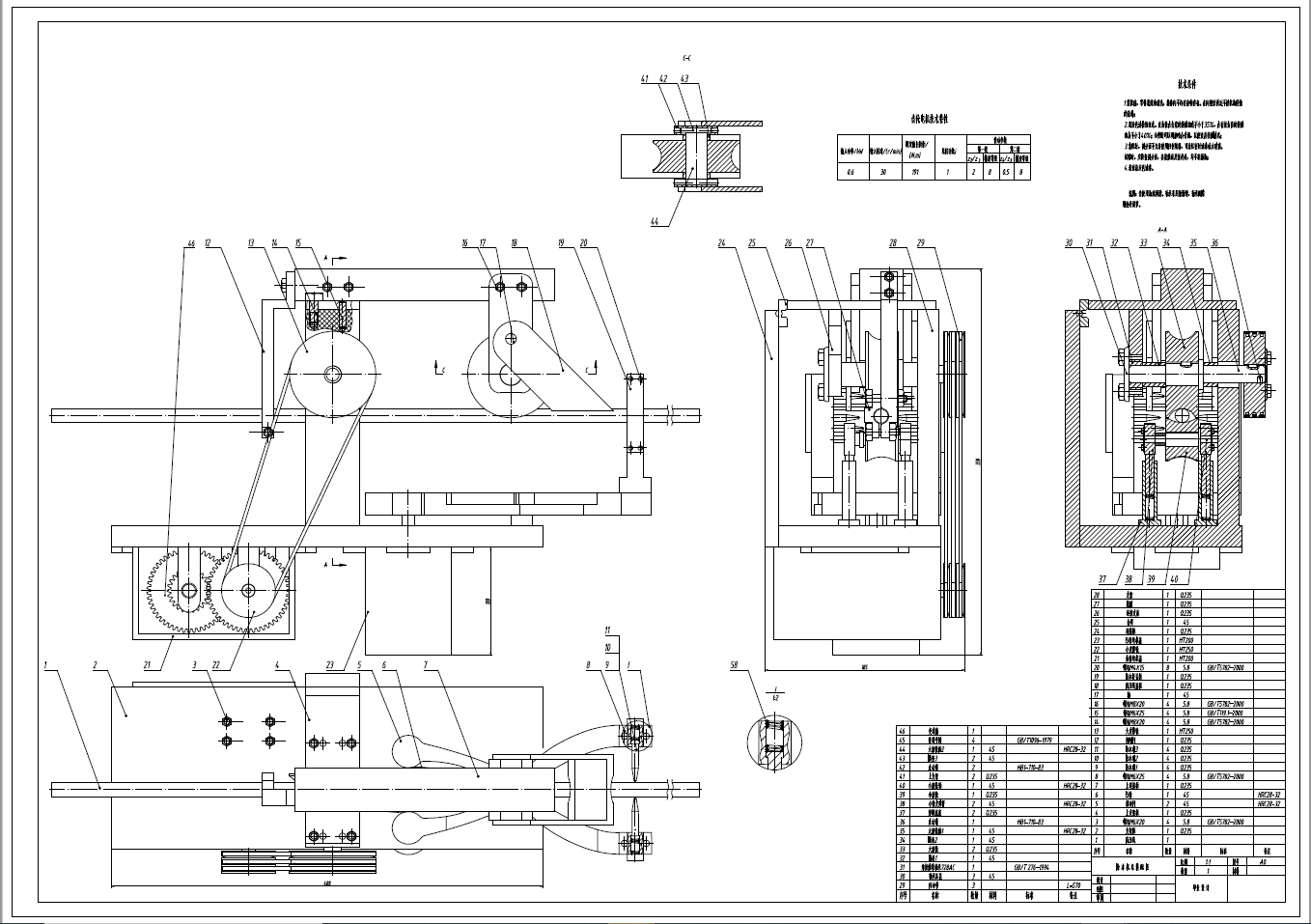 高压线除冰装置三维CatiaV5R20带参+CAD+说明书