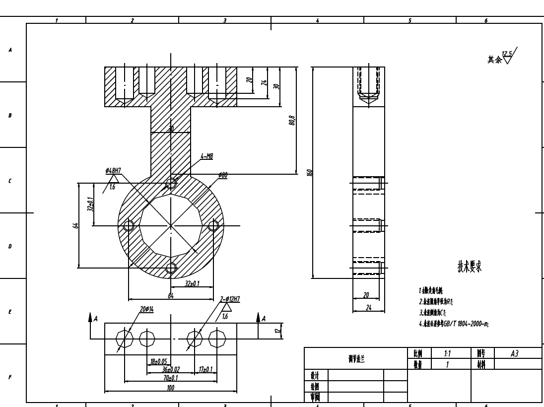 高压线除冰装置三维CatiaV5R20带参+CAD+说明书