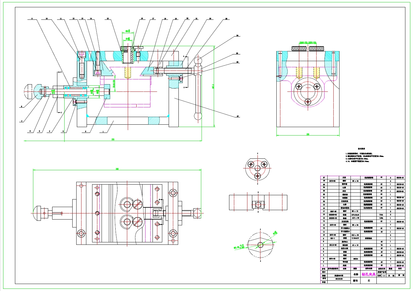 开合螺母下座工艺规程及钻2-12H7孔夹具设计+CAD+说明书