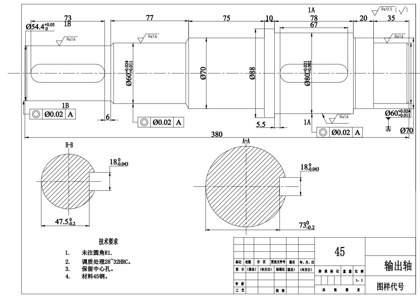 Z输出轴夹具设计图纸三维UG12.0带参+CAD+说明书