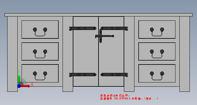 K9934-餐具柜