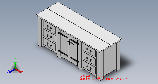 K9934-餐具柜