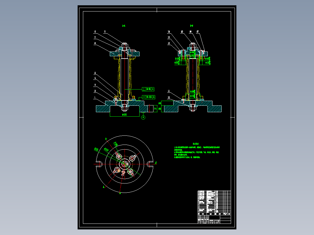 左臂壳体零件的工艺规程及钻4-φ13，φ8 五个孔夹具设计+CAD+说明书