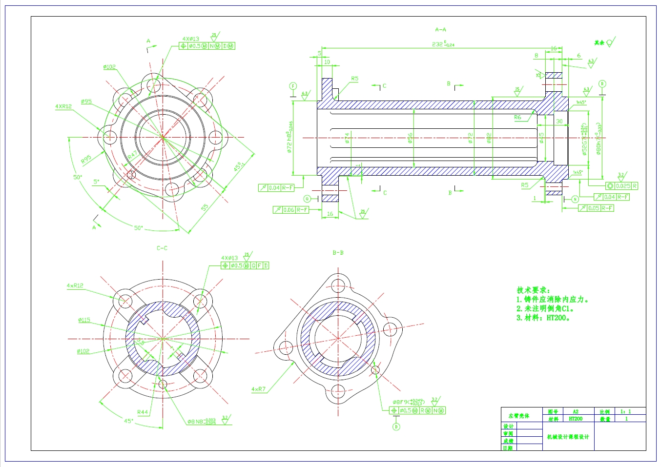 左臂壳体零件的工艺规程及钻4-φ13，φ8 五个孔夹具设计+CAD+说明书