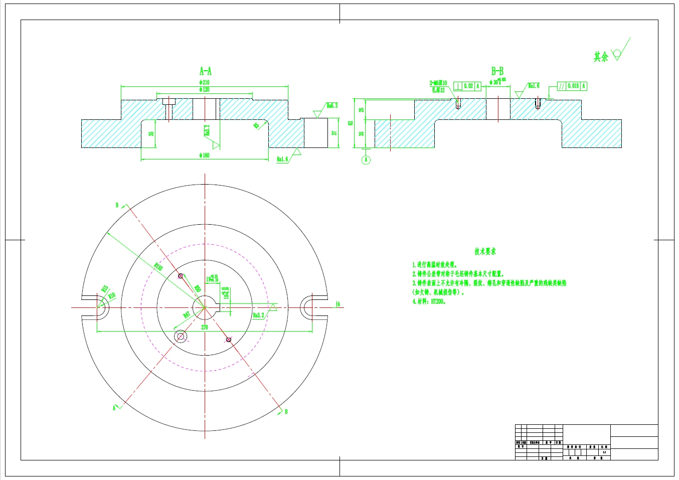 左臂壳体零件的工艺规程及钻4-φ13，φ8 五个孔夹具设计+CAD+说明书