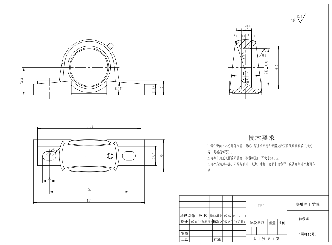 电动式枸杞采摘机三维SW2018带参+CAD+说明