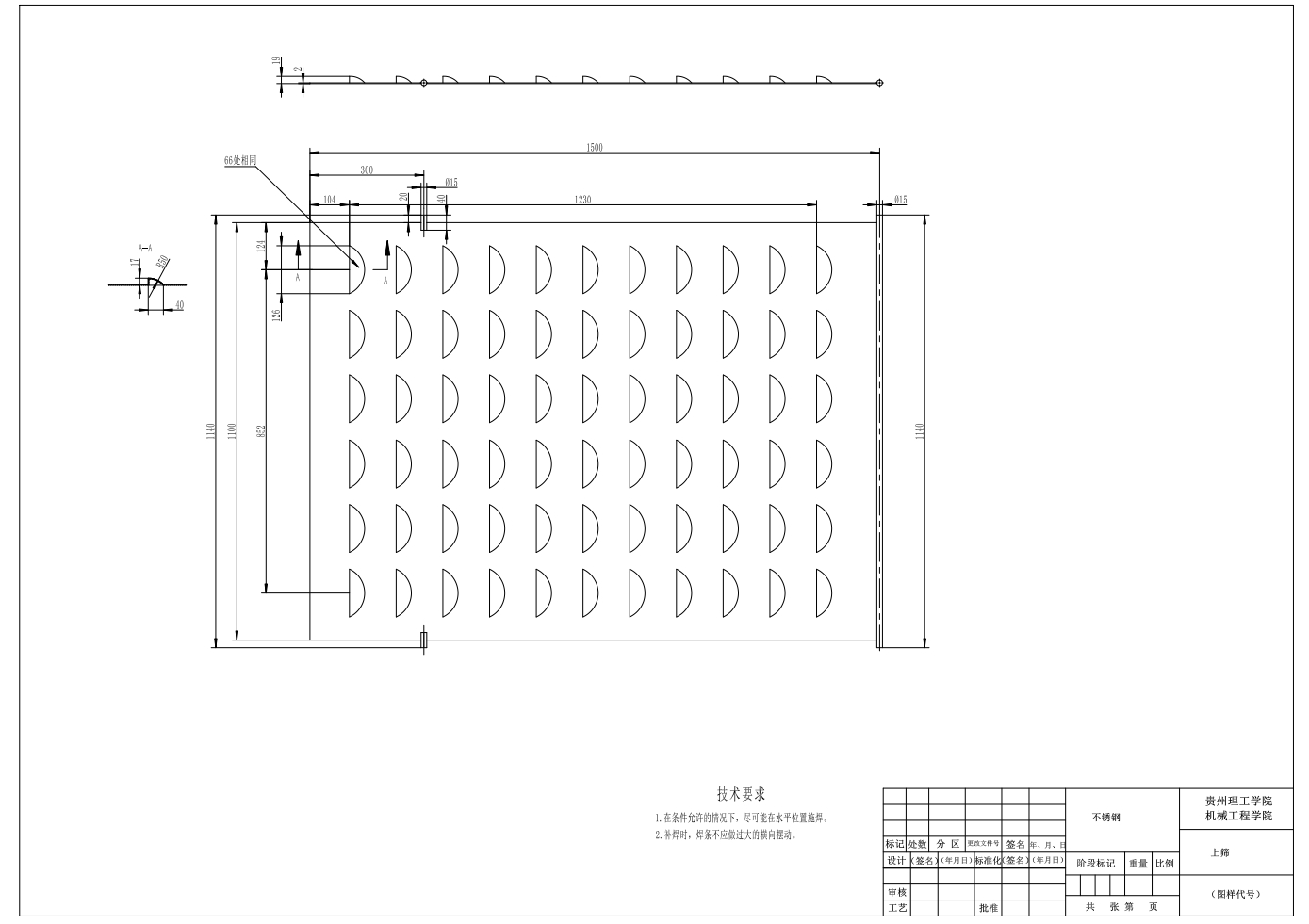 电动式枸杞采摘机三维SW2018带参+CAD+说明